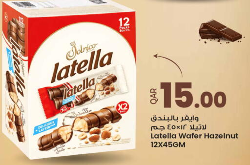 available at Ansar Gallery in Qatar - Al Shamal