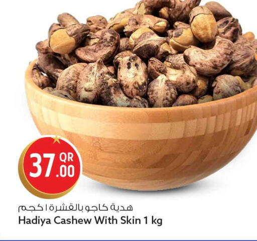 available at Safari Hypermarket in Qatar - Al Wakra