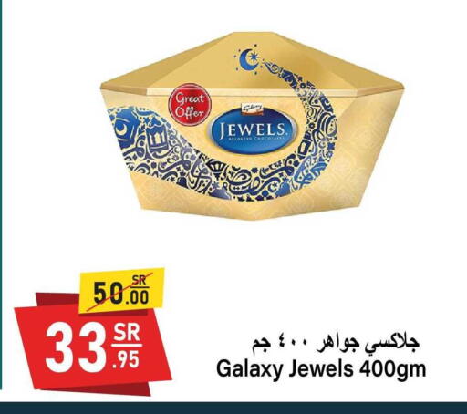 available at سوبرماركت المخيزيم in مملكة العربية السعودية, السعودية, سعودية - المنطقة الشرقية