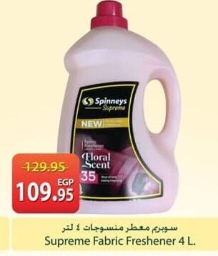 available at Spinneys  in Egypt - Cairo