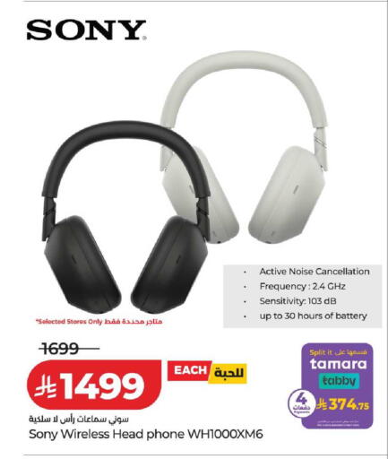 available at LULU Hypermarket in KSA, Saudi Arabia, Saudi - Hafar Al Batin