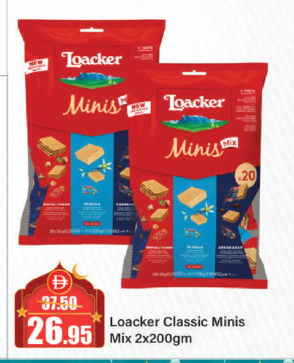 available at Al Aswaq Hypermarket in UAE - Sharjah / Ajman