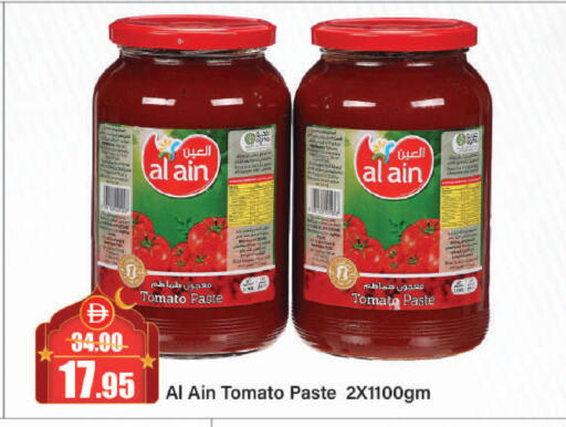 Tomato available at الأسواق هايبرماركت in الإمارات العربية المتحدة , الامارات - رَأْس ٱلْخَيْمَة