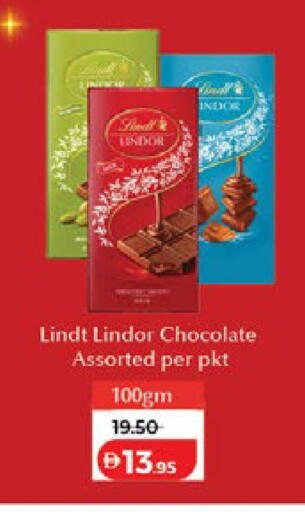 available at Lulu Hypermarket in UAE - Fujairah