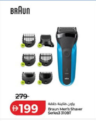 available at Lulu Hypermarket in UAE - Ras al Khaimah