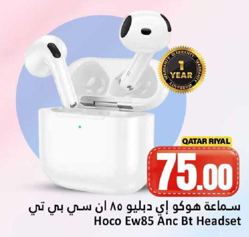 available at دانة هايبرماركت in قطر - الشمال