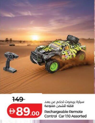 available at Lulu Hypermarket in UAE - Sharjah / Ajman