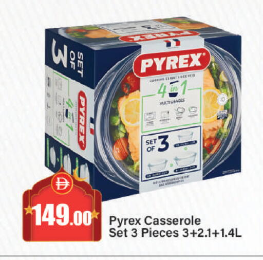 available at الأسواق هايبرماركت in الإمارات العربية المتحدة , الامارات - الشارقة / عجمان