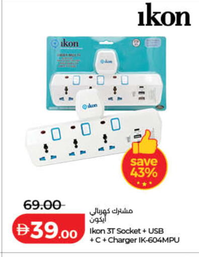 available at Lulu Hypermarket in UAE - Dubai