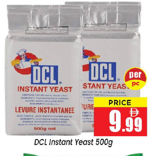 available at نيومارت هايبرماركت in الإمارات العربية المتحدة , الامارات - الشارقة / عجمان