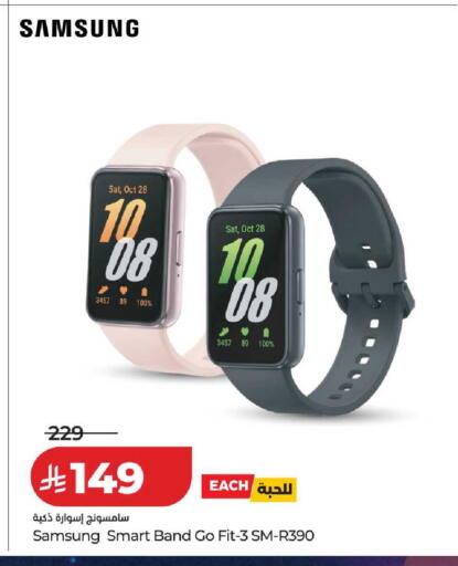 available at لولو هايبرماركت in مملكة العربية السعودية, السعودية, سعودية - خميس مشيط