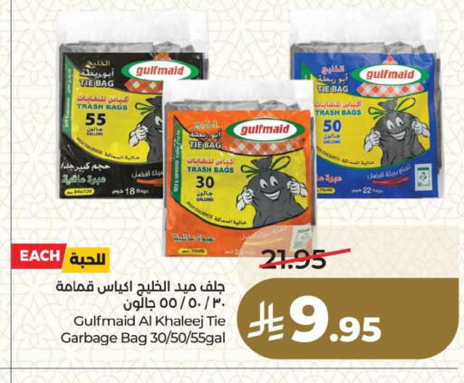 available at LULU Hypermarket in KSA, Saudi Arabia, Saudi - Dammam