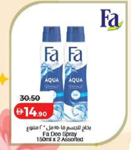 available at Lulu Hypermarket in UAE - Dubai