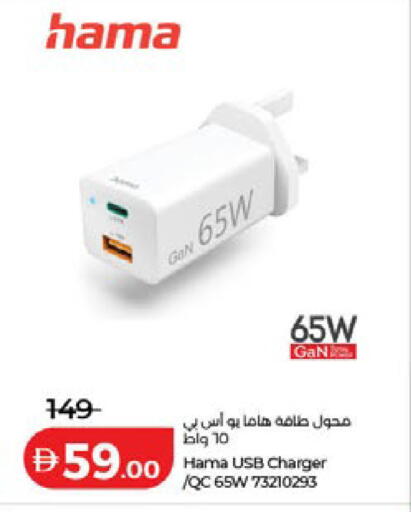 available at لولو هايبرماركت in الإمارات العربية المتحدة , الامارات - دبي