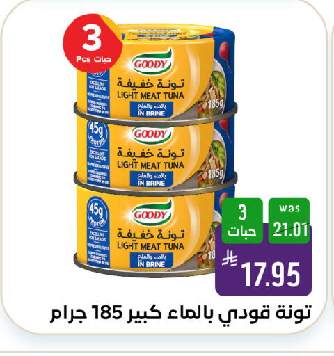 available at شبرا الطائف in مملكة العربية السعودية, السعودية, سعودية - الطائف