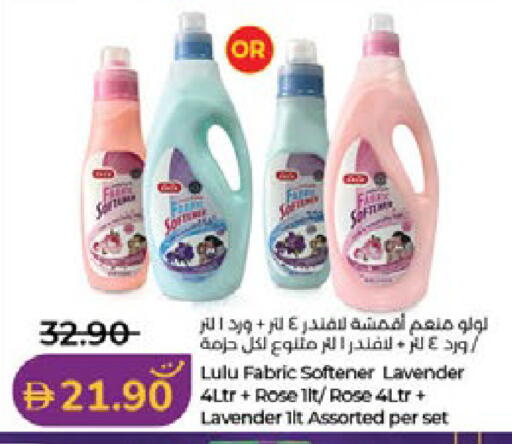 available at Lulu Hypermarket in UAE - Dubai