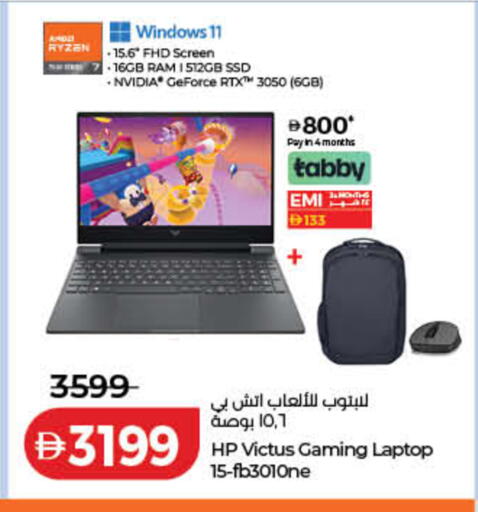 available at Lulu Hypermarket in UAE - Fujairah