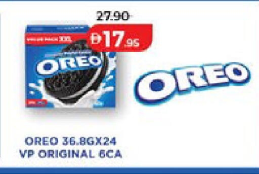 available at Lulu Hypermarket in UAE - Ras al Khaimah