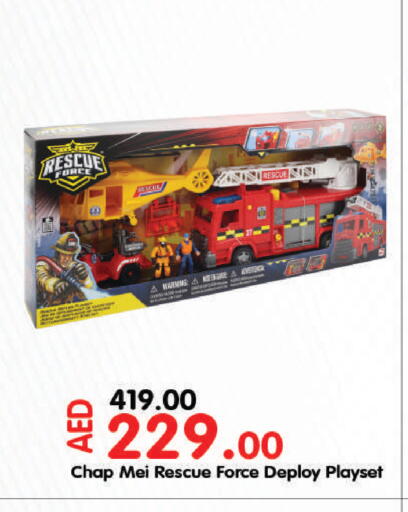 available at Al Aswaq Hypermarket in UAE - Sharjah / Ajman