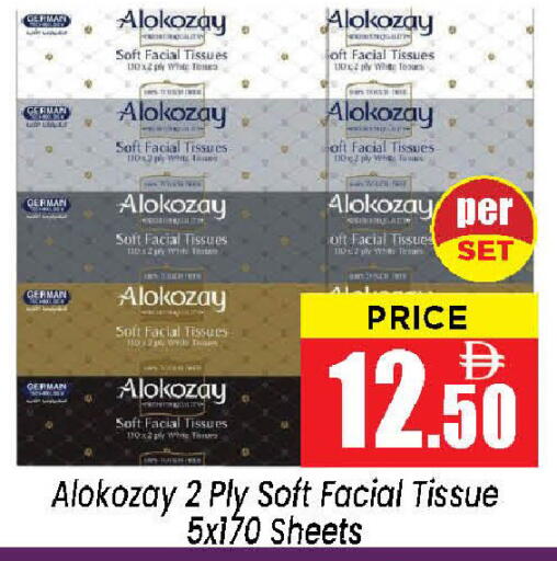 available at نيومارت هايبرماركت in الإمارات العربية المتحدة , الامارات - الشارقة / عجمان