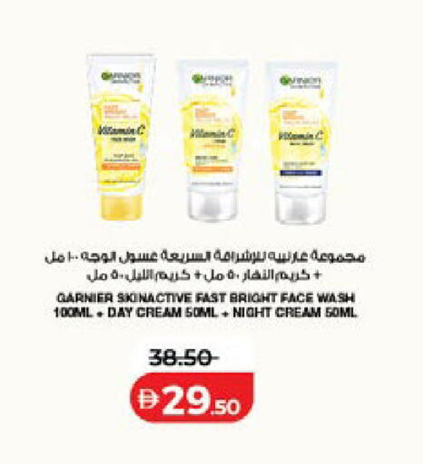 available at Lulu Hypermarket in UAE - Ras al Khaimah