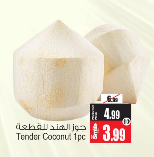 Coconut available at Ansar Mall in UAE - Sharjah / Ajman