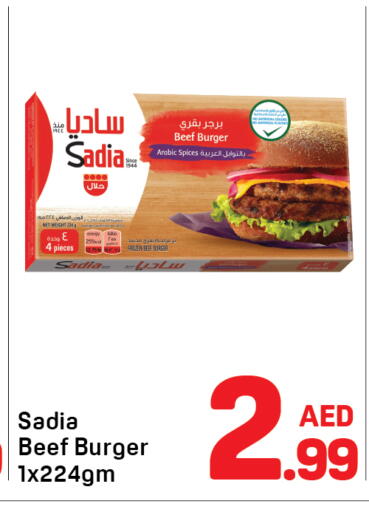 available at Day to Day Department Store in UAE - Dubai