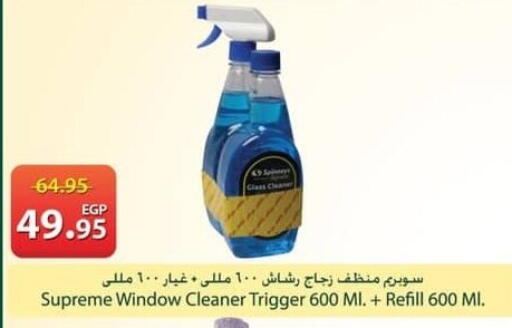 available at Spinneys  in Egypt - Cairo