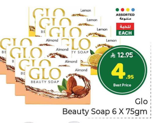 Lemon available at Makkah Hypermarket in KSA, Saudi Arabia, Saudi - Riyadh