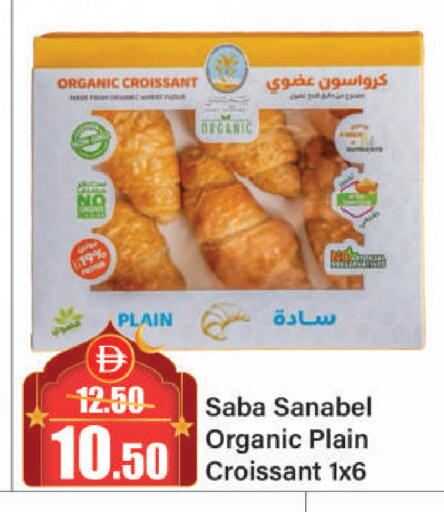 available at Al Aswaq Hypermarket in UAE - Sharjah / Ajman