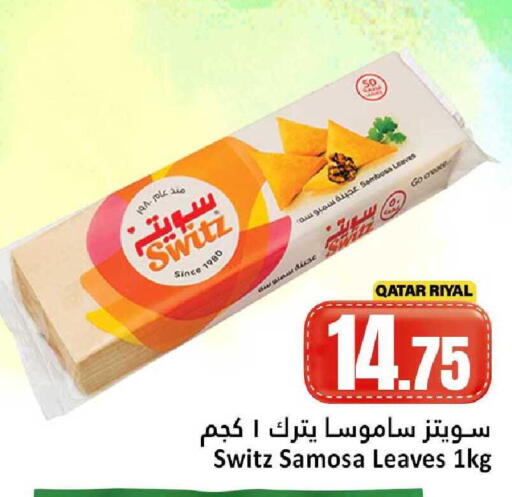 available at Dana Hypermarket in Qatar - Al Rayyan