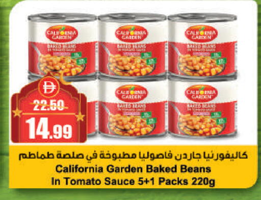 Tomato available at الأسواق هايبرماركت in الإمارات العربية المتحدة , الامارات - رَأْس ٱلْخَيْمَة