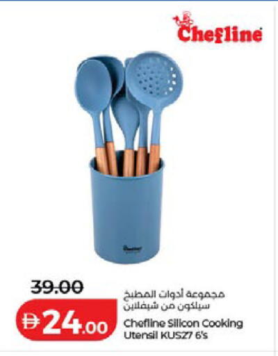 available at Lulu Hypermarket in UAE - Ras al Khaimah