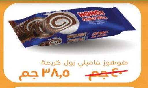 available at Lulu Hypermarket  in Egypt - Cairo