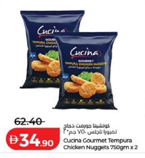 available at لولو هايبرماركت in الإمارات العربية المتحدة , الامارات - دبي