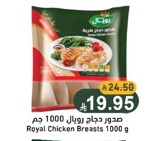 available at جوول ماركت in مملكة العربية السعودية, السعودية, سعودية - الخبر‎