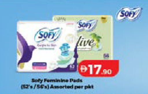 available at Lulu Hypermarket in UAE - Ras al Khaimah