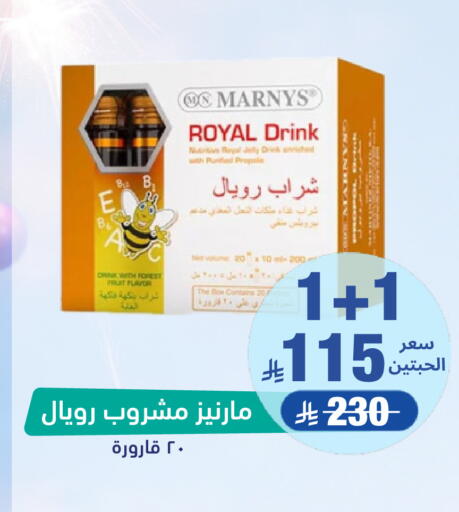 available at صيدلية المتحدة in مملكة العربية السعودية, السعودية, سعودية - بيشة