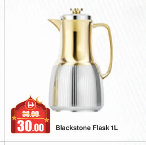 available at الأسواق هايبرماركت in الإمارات العربية المتحدة , الامارات - الشارقة / عجمان