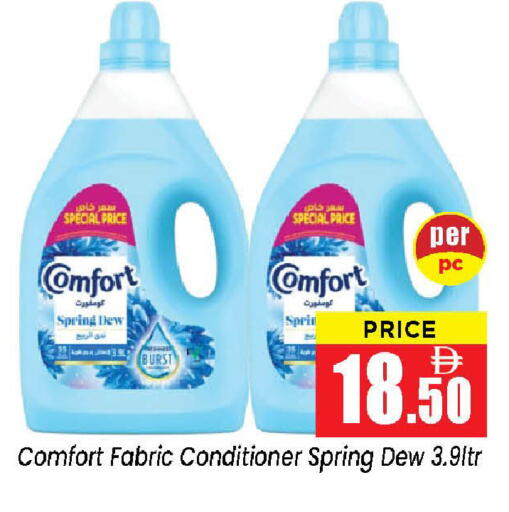 available at نيومارت هايبرماركت in الإمارات العربية المتحدة , الامارات - الشارقة / عجمان