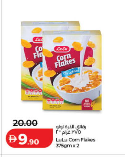 available at Lulu Hypermarket in UAE - Dubai