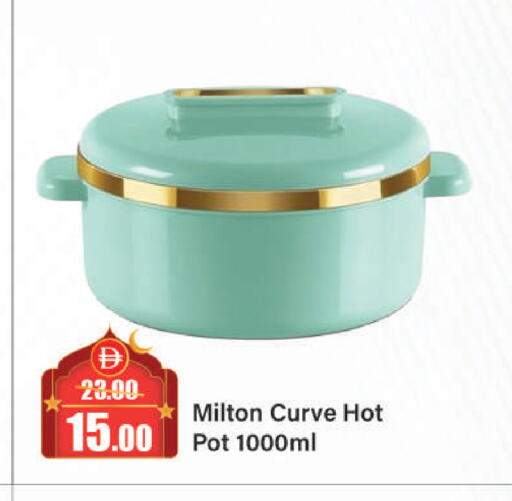 available at الأسواق هايبرماركت in الإمارات العربية المتحدة , الامارات - الشارقة / عجمان