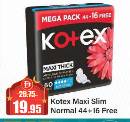 available at Al Aswaq Hypermarket in UAE - Sharjah / Ajman