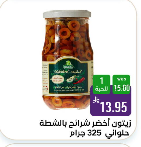 available at شبرا الطائف in مملكة العربية السعودية, السعودية, سعودية - الطائف