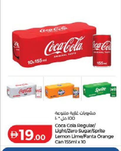 Lemon Orange available at Lulu Hypermarket in UAE - Fujairah