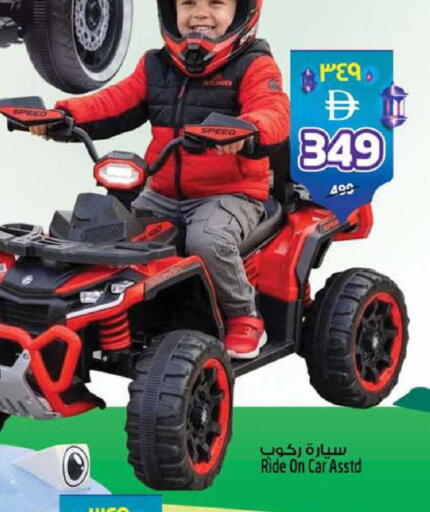 available at Safari Hypermarket  in UAE - Dubai