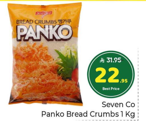 available at Makkah Hypermarket in KSA, Saudi Arabia, Saudi - Riyadh