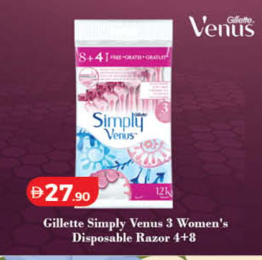 available at Lulu Hypermarket in UAE - Dubai