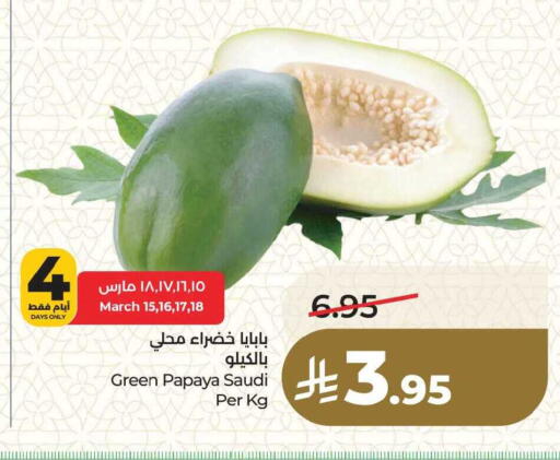 Papaya from Saudi Arabia available at LULU Hypermarket in KSA, Saudi Arabia, Saudi - Dammam