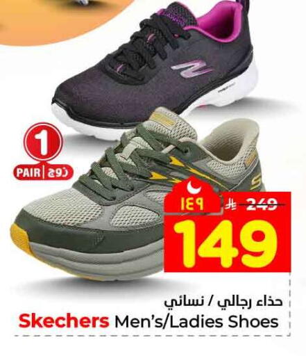 available at Hyper Al Wafa in KSA, Saudi Arabia, Saudi - Ta'if